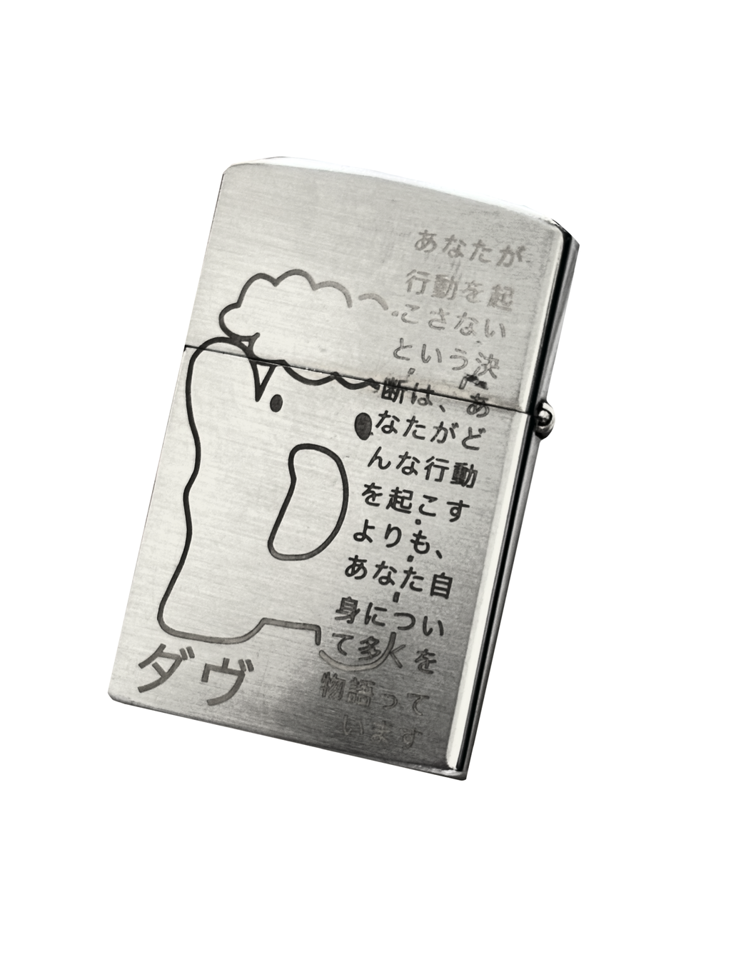 Playboy Lighter (1/1)